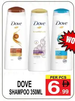 Friday Center DOVE Shampoo / Conditioner offer