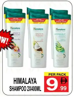 Friday Center HIMALAYA Shampoo / Conditioner offer