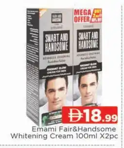 Al Madina EMAMI Face cream offer