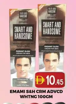 Al Madina EMAMI Face cream offer