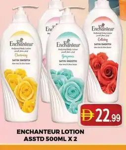 Al Madina Enchanteur Body Lotion & Cream offer