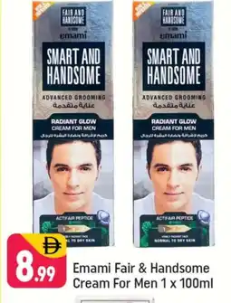 Shaklan EMAMI Face cream offer