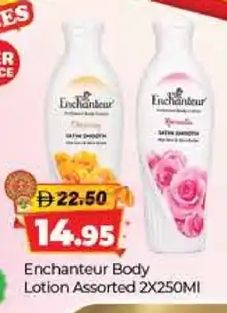 Al Madina Enchanteur Body Lotion & Cream offer