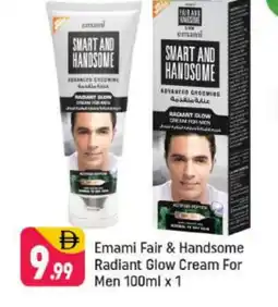 Shaklan EMAMI Face cream offer