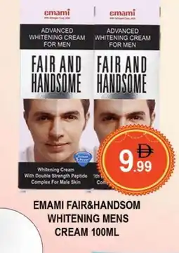 Al Madina EMAMI Face cream offer
