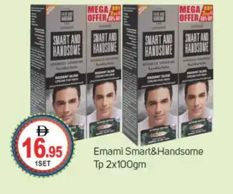 Talal Market EMAMI Face cream offer