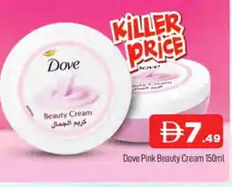 Al Madina DOVE Face cream offer