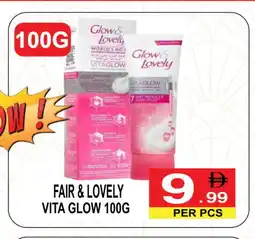 Gift Point FAIR & LOVELY Face cream offer