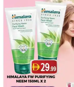 Al Madina HIMALAYA Face Wash offer