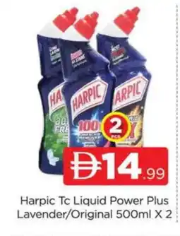 Al Madina HARPIC Toilet / Drain Cleaner offer