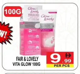 Friday Center FAIR & LOVELY Face cream offer