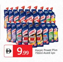 Talal Market HARPIC Toilet / Drain Cleaner offer