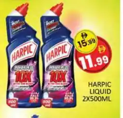 Al Madina HARPIC Toilet / Drain Cleaner offer