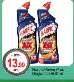 Talal Market HARPIC Toilet / Drain Cleaner offer
