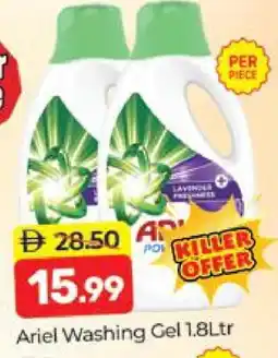 Al Madina ARIEL Detergent offer