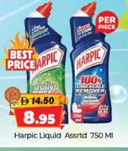 Al Madina HARPIC Toilet / Drain Cleaner offer
