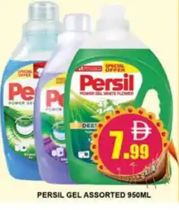 Al Madina PERSIL Detergent offer