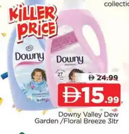 Al Madina DOWNY Softener offer