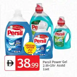 Talal Market PERSIL Detergent offer
