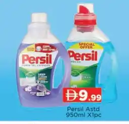 Al Madina PERSIL Detergent offer