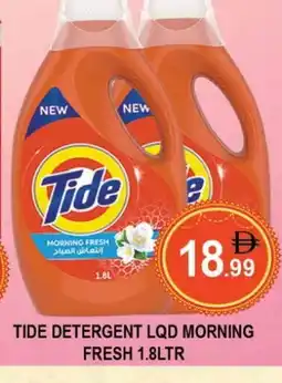Al Madina TIDE Detergent offer