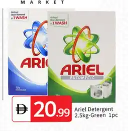 Talal Market ARIEL Detergent offer