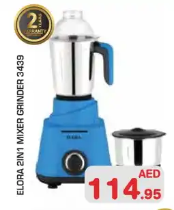Baniyas Spike Hypermarket ELORA Mixer / Grinder offer