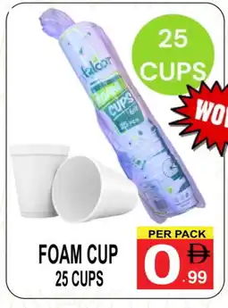 Friday Center FALCON Cup offer