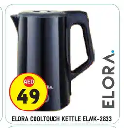 Baniyas Spike Hypermarket ELORA Kettle offer
