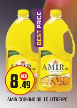 Baniyas Spike Hypermarket AMIR Cooking Oil offer
