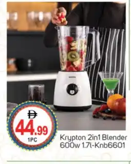 Talal Market KRYPTON Mixer / Grinder offer