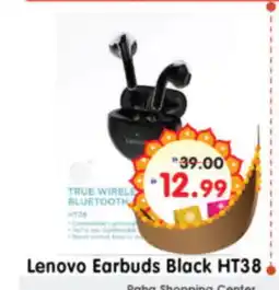 Al Madina Hypermarket LENOVO Earphone offer