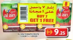 Grand Hyper Market AL AIN Tomato Paste offer