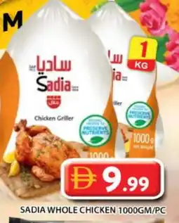 Grand Hyper Market SADIA Frozen Whole Chicken offer