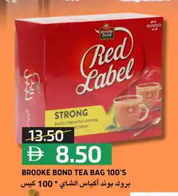 Select Market BROOKE BOND Tea Bags offer