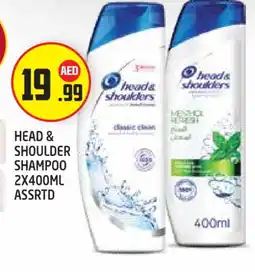 Baniyas Spike Hypermarket HEAD & SHOULDERS Shampoo / Conditioner offer