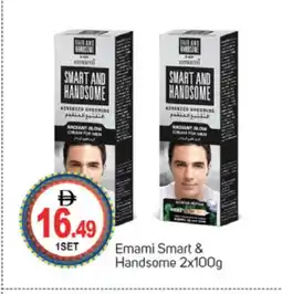Talal Market EMAMI Face cream offer