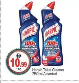Talal Market HARPIC Toilet / Drain Cleaner offer