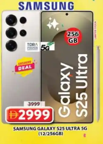 Grand Hyper Market SAMSUNG S25 offer