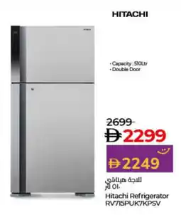Lulu Hypermarket HITACHI Refrigerator offer