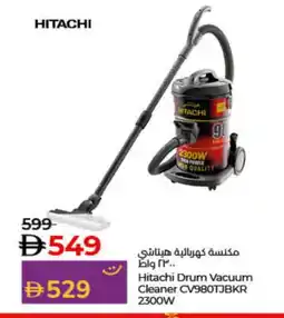Lulu Hypermarket HITACHI Vacuum Cleaner offer