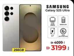 Kenz Hypermarket SAMSUNG S25 offer