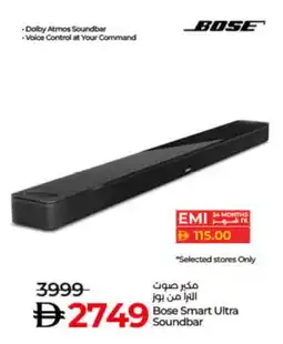 Lulu Hypermarket BOSE Speaker offer