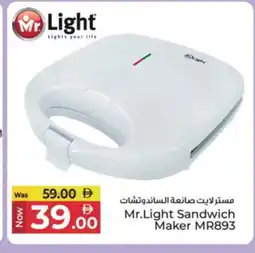 Kenz Hypermarket MR. LIGHT Sandwich Maker offer