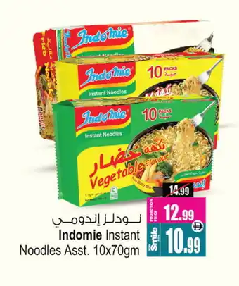 Ansar Mall INDOMIE Noodles offer