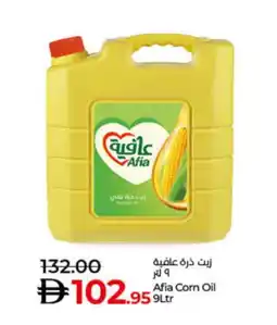 Lulu Hypermarket AFIA Corn Oil offer