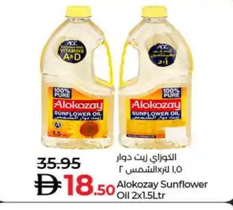 Lulu Hypermarket ALOKOZAY Sunflower Oil offer