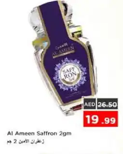Nesto AL AMEEN Dried Herbs offer