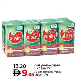 Lulu Hypermarket AL AIN Tomato Paste offer