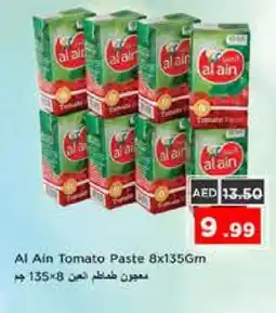 Nesto AL AIN Tomato Paste offer
